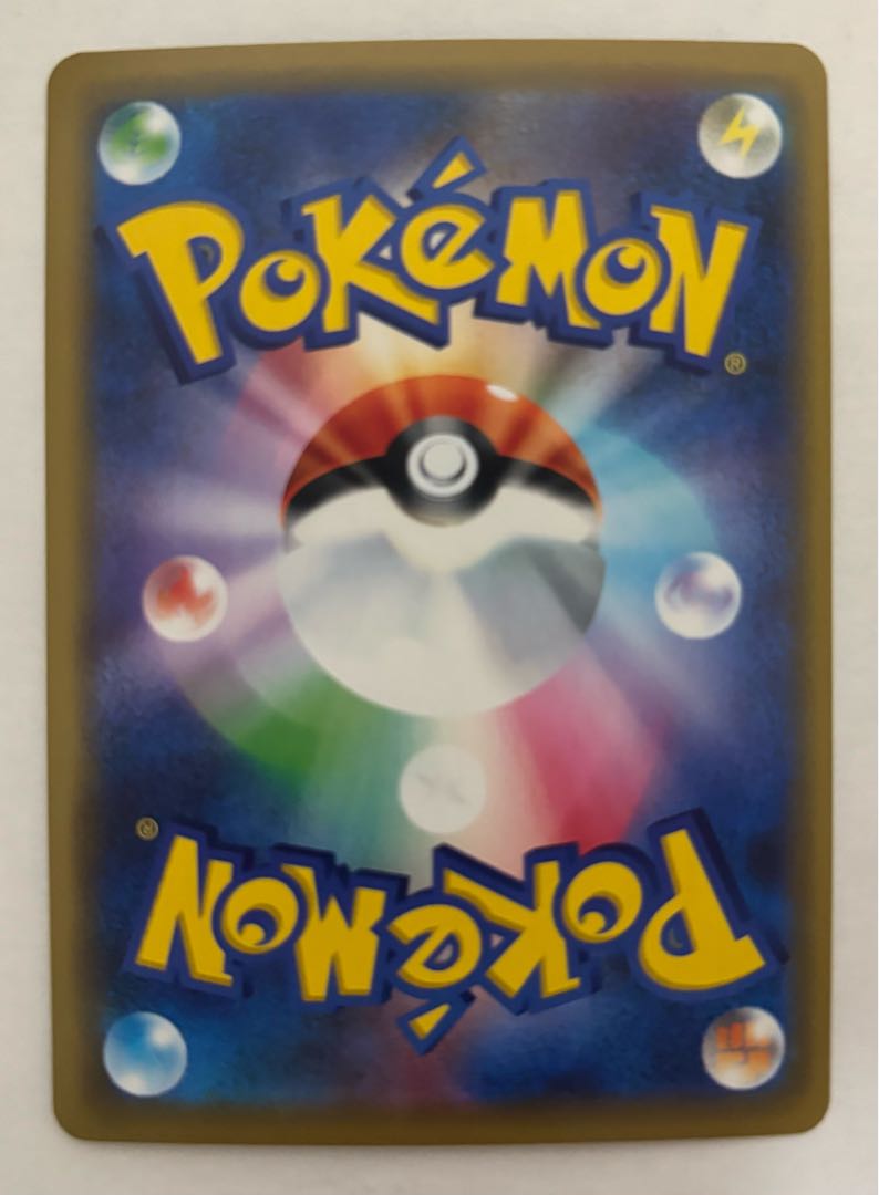 ジュカインGX　RR 1枚