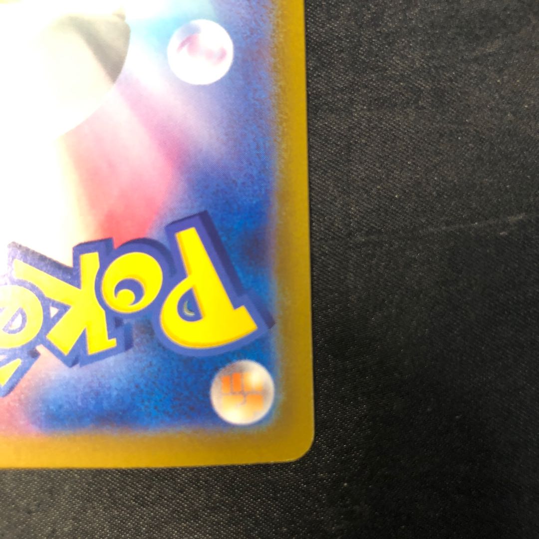 Noivernex SSR 334/190