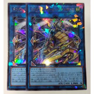Dragunity Lord - Geo Lugia, Parallel, Ultra Rare, TW03-JP021 2枚