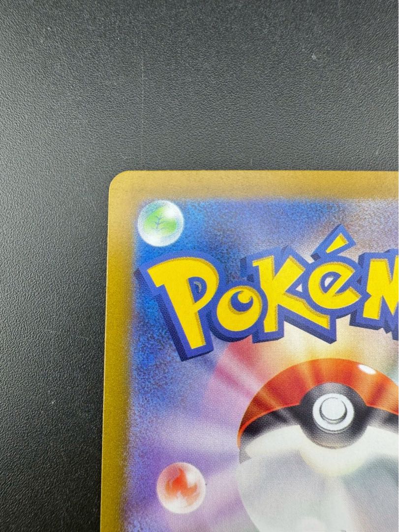 【中古品】 イーブイex SAR  SV8a 224/187  テラスタルフェスex  ポケモンカード  1枚