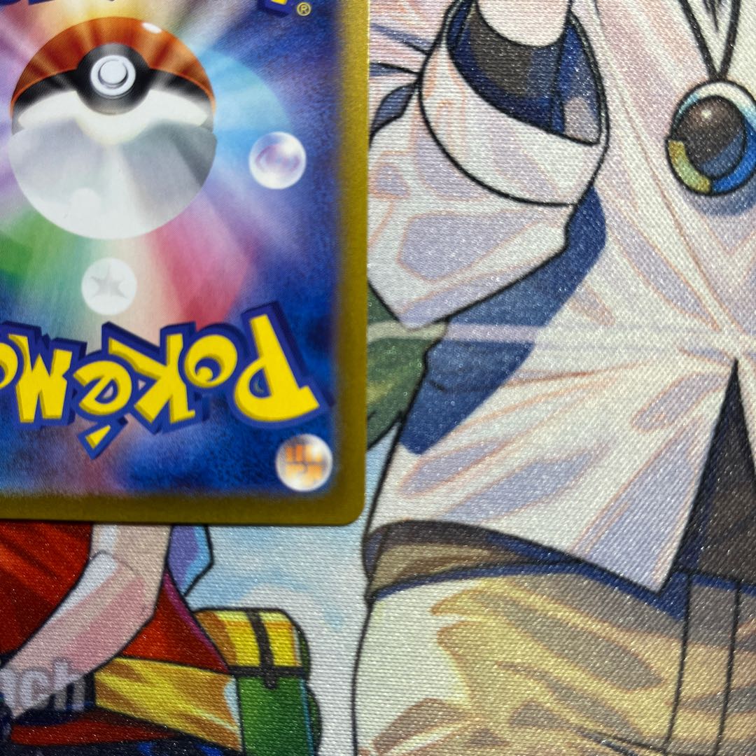 ナンジャモ SR 091/071 1枚