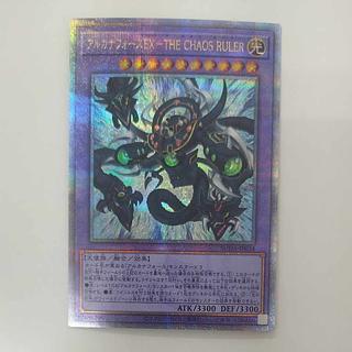 アルカナフォースEX-THE CHAOS RULER