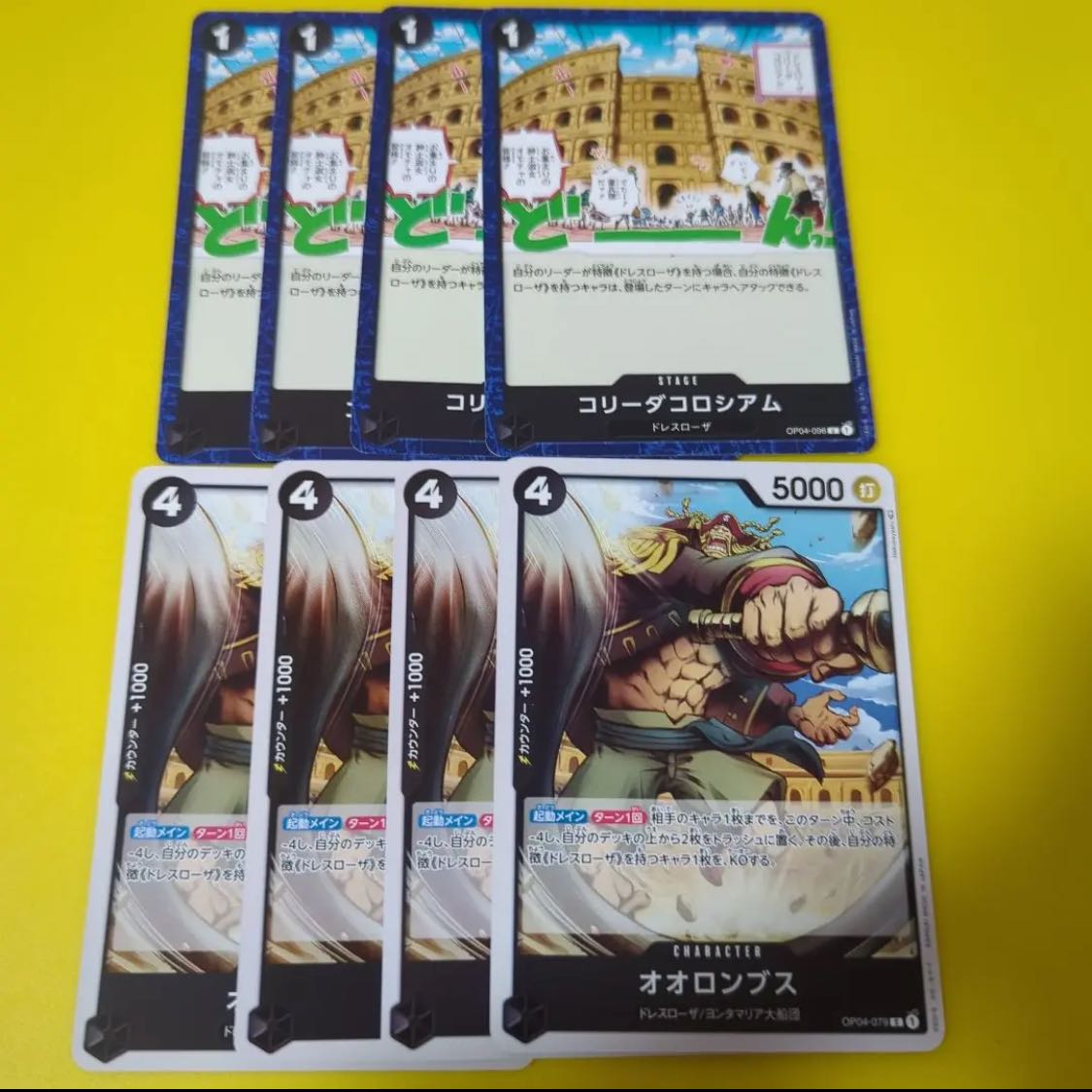 Columbus Collider Coliseum, black, 4 cards, one piece card, mahoko.