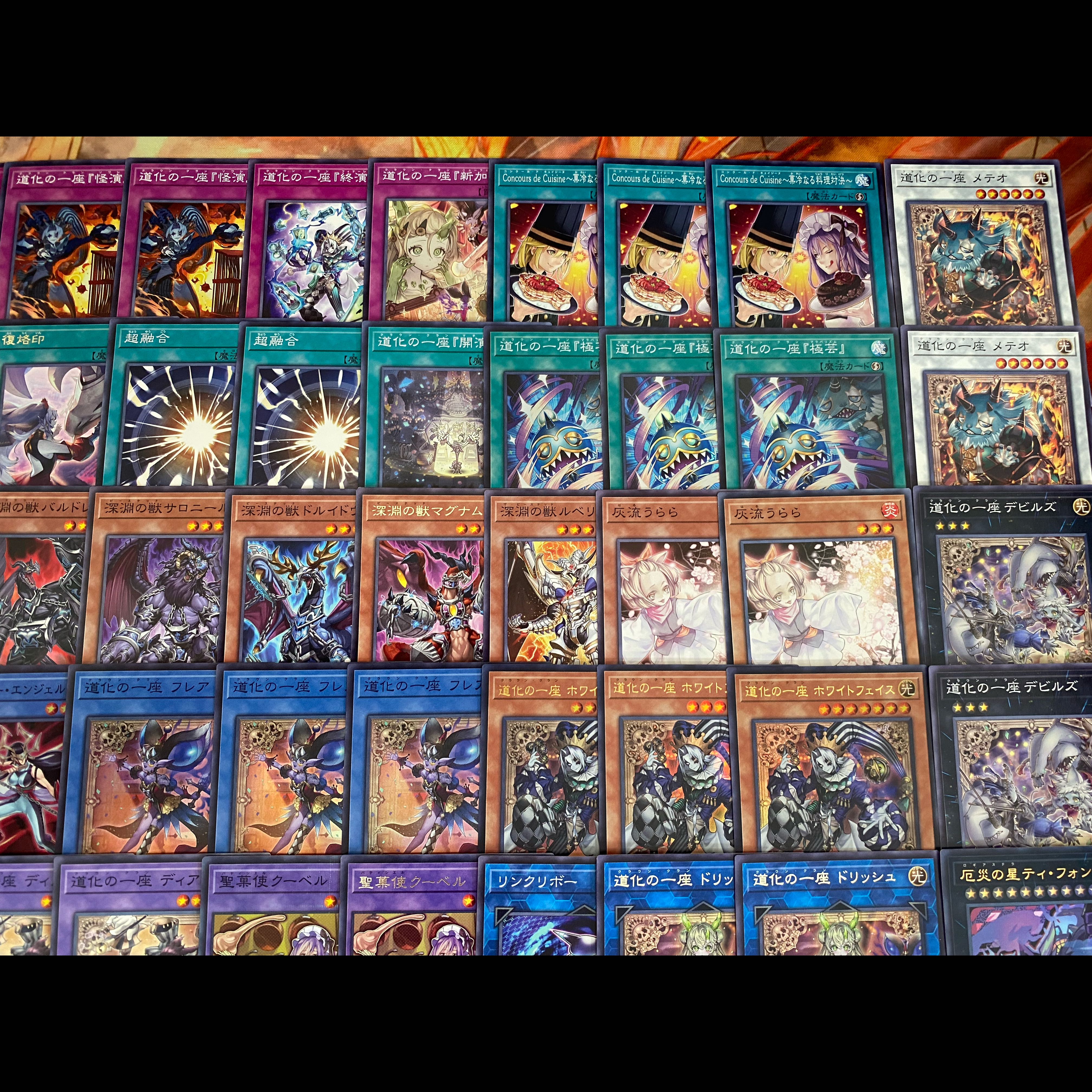 道化の一座 デッキ 遊戯王 本格構築 大会構築デッキ メイン40枚+Ex15枚