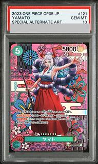 【PSA10】ヤマト(パラレル) SP OP01-121 1枚