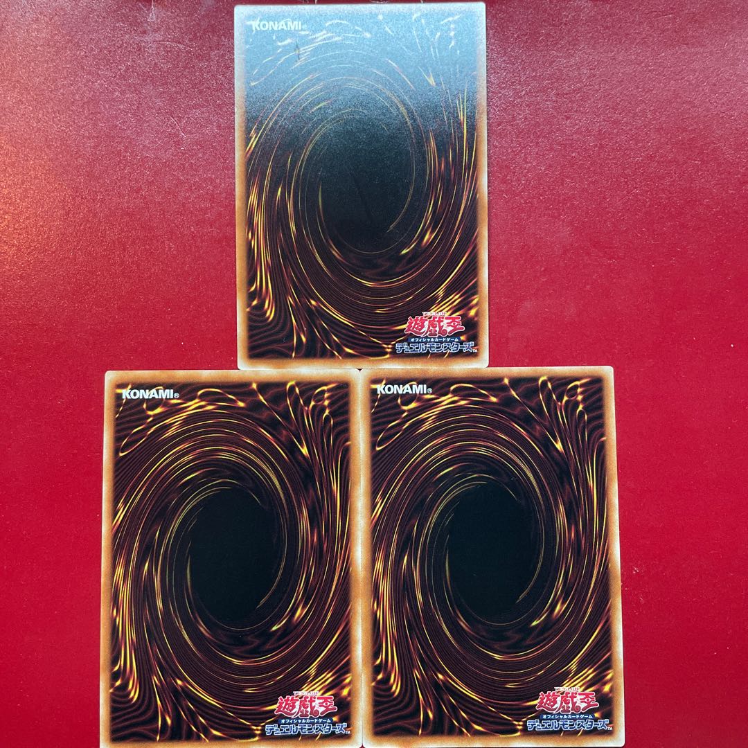 遊戯王 苦渋の決断 【20TP】ノーマル ３枚セット 1枚