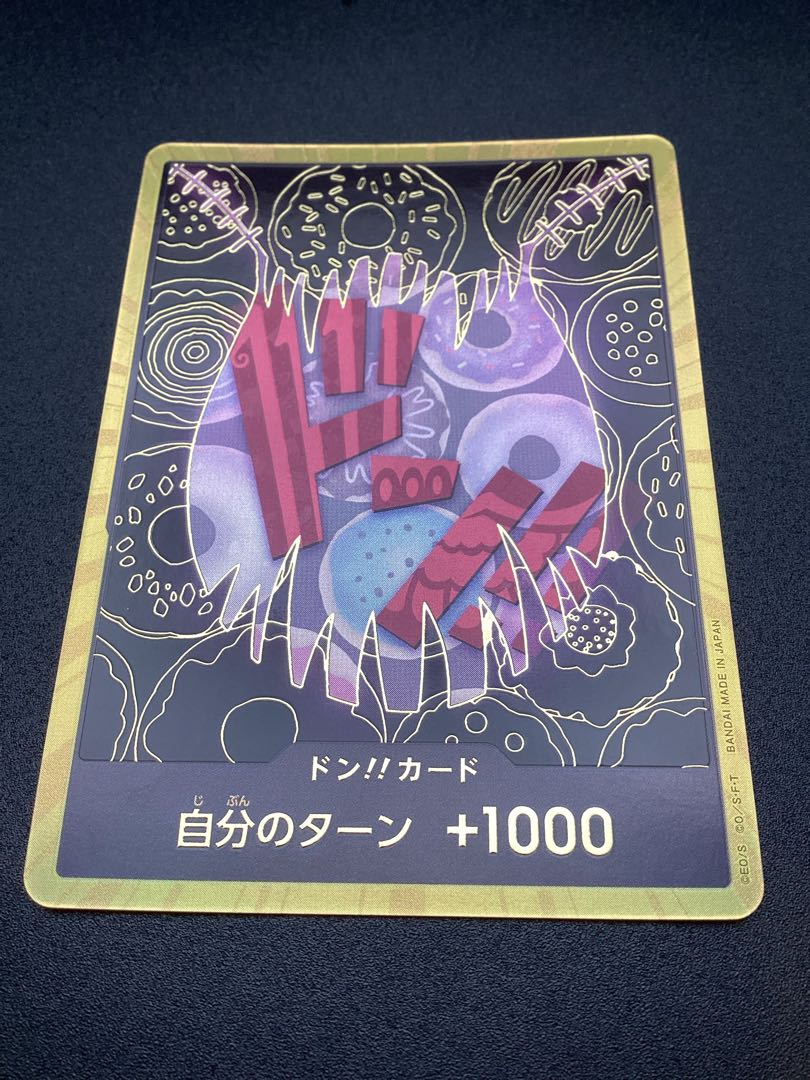 ドン!!カード(シャーロット・カタクリ)(パラレル)(スーパーパラレル)  1枚