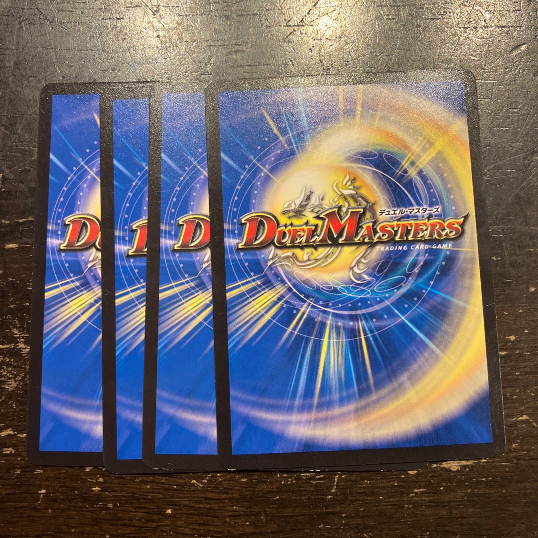 ダイコン・リーガー U 48/74