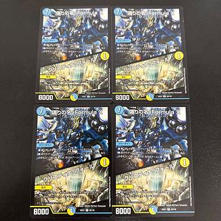 Jilt's name iFormula X｜Ku Squirrel Tina Faure R 59/130