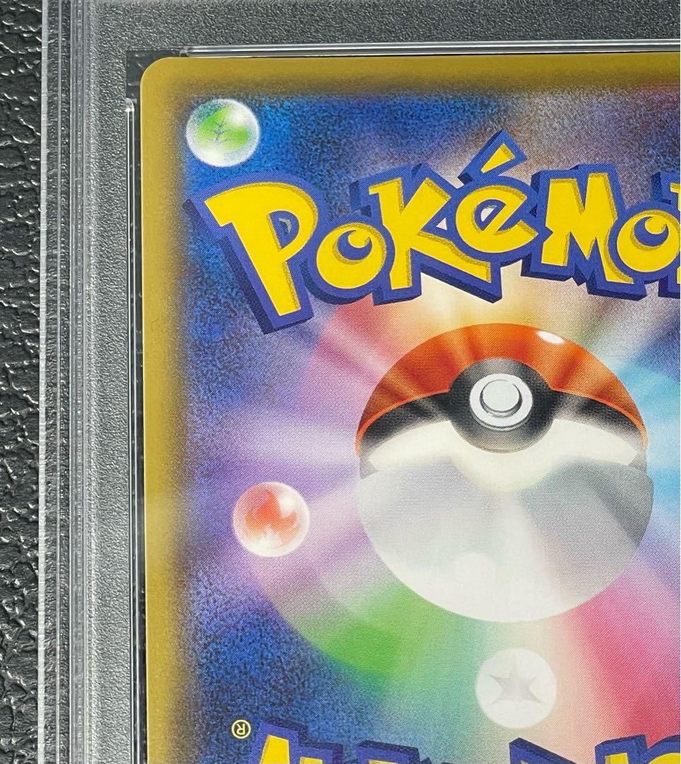 【PSA10】マリィ シールドマリィ SR 068/060 1枚