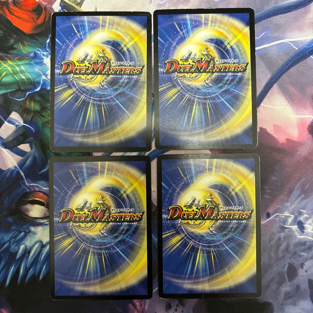 黒神龍ザルバ C 44/55 1枚