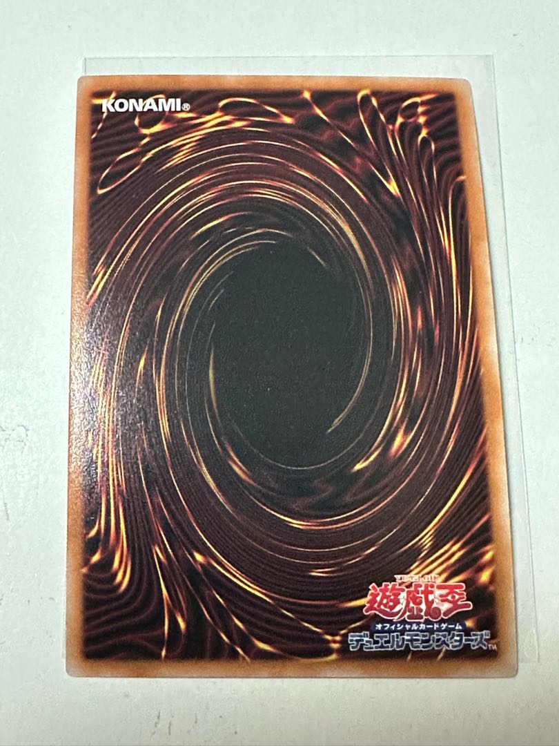 Tomoe Ken Wally Gui Shinkage Gold Dragon Drag Luxion Ultra Rare DP29-JP004