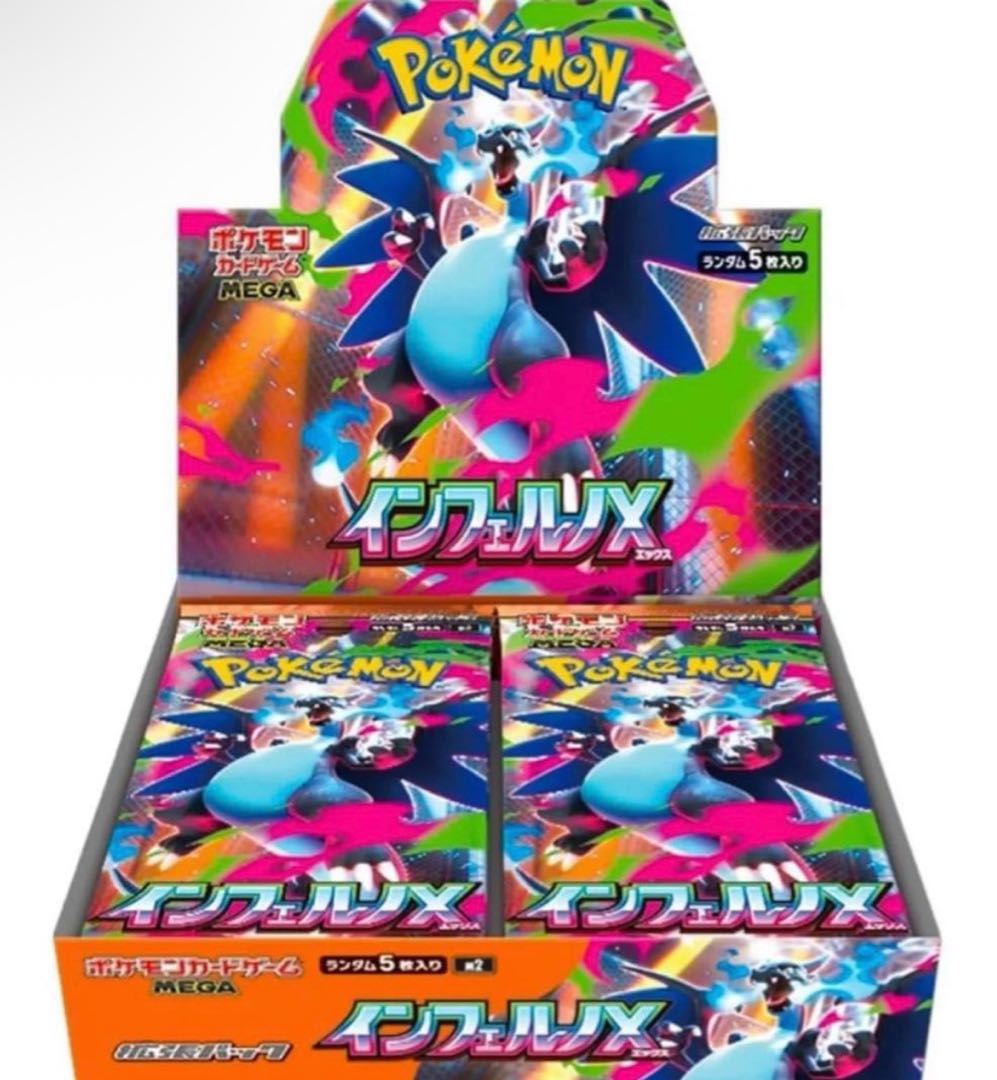 Pokémon Card Game InfernoX for 1box 30パック