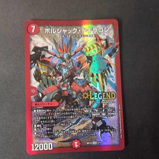 ボルシャックデッキ」の激安通販 | magi