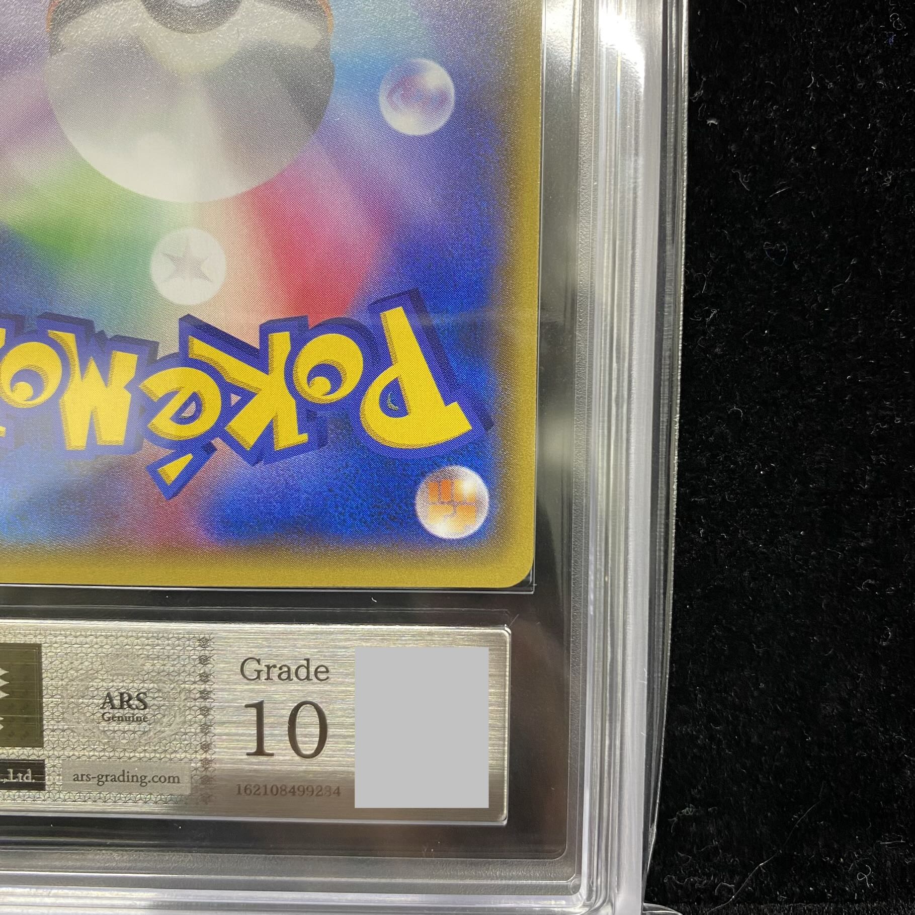 【ARS10】マグマ団のグラードンEX RR 015/034 1枚