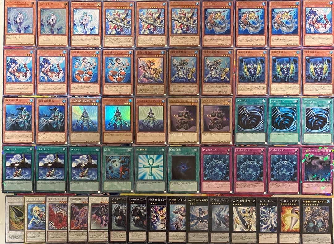 No.1209 1209 Environment Genex Umi Emperor Water Seirin Deck Gateball Yu-Gi-Oh! 1枚