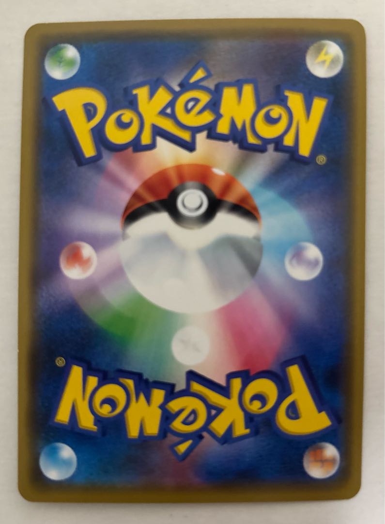 ウルガモスGX　RR 1枚