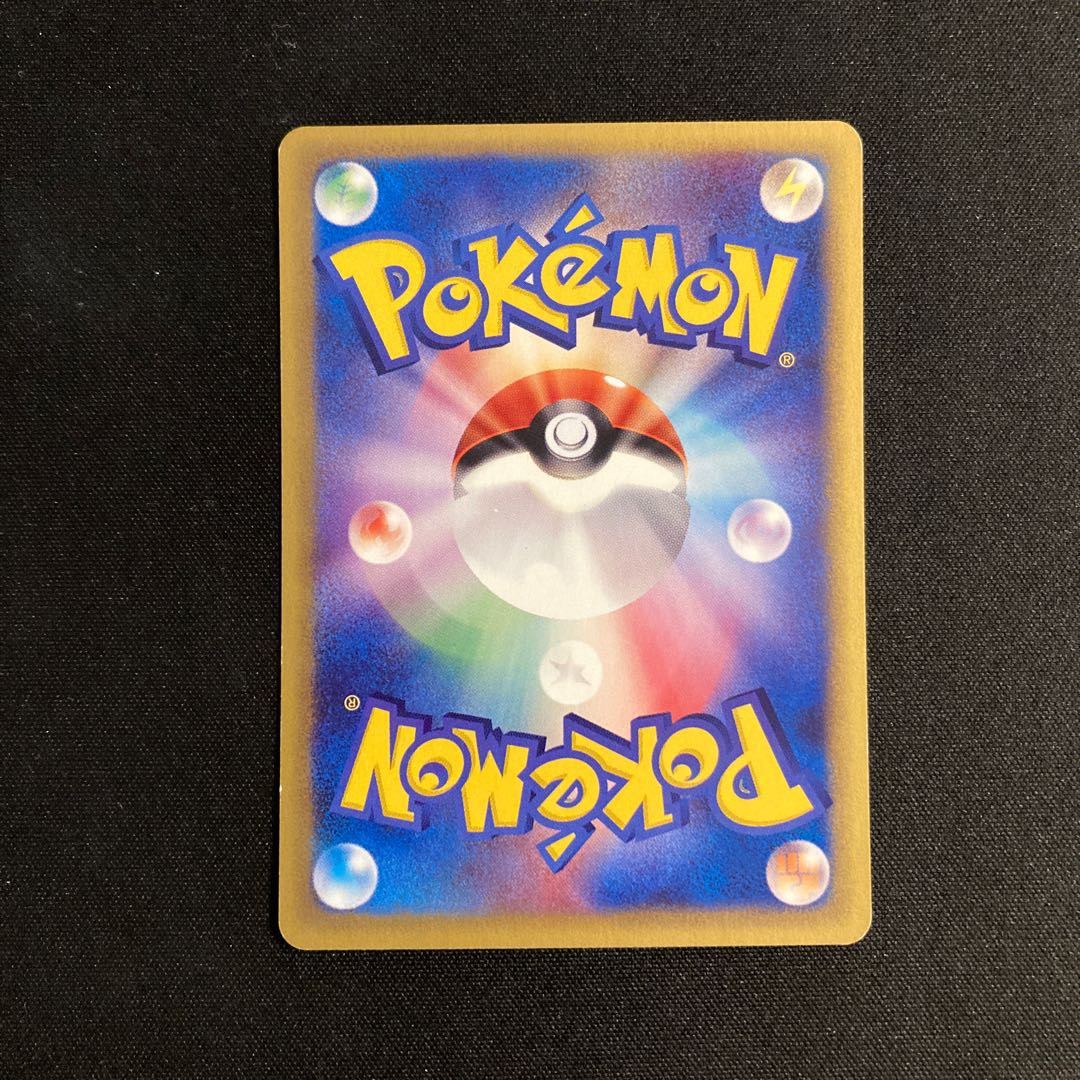 f398 Mankey 1ED Pokémon Card e Treasure 1枚