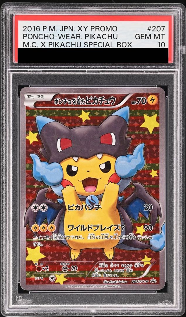 PSA10] Pikachu PROMO 207/XY-P in poncho