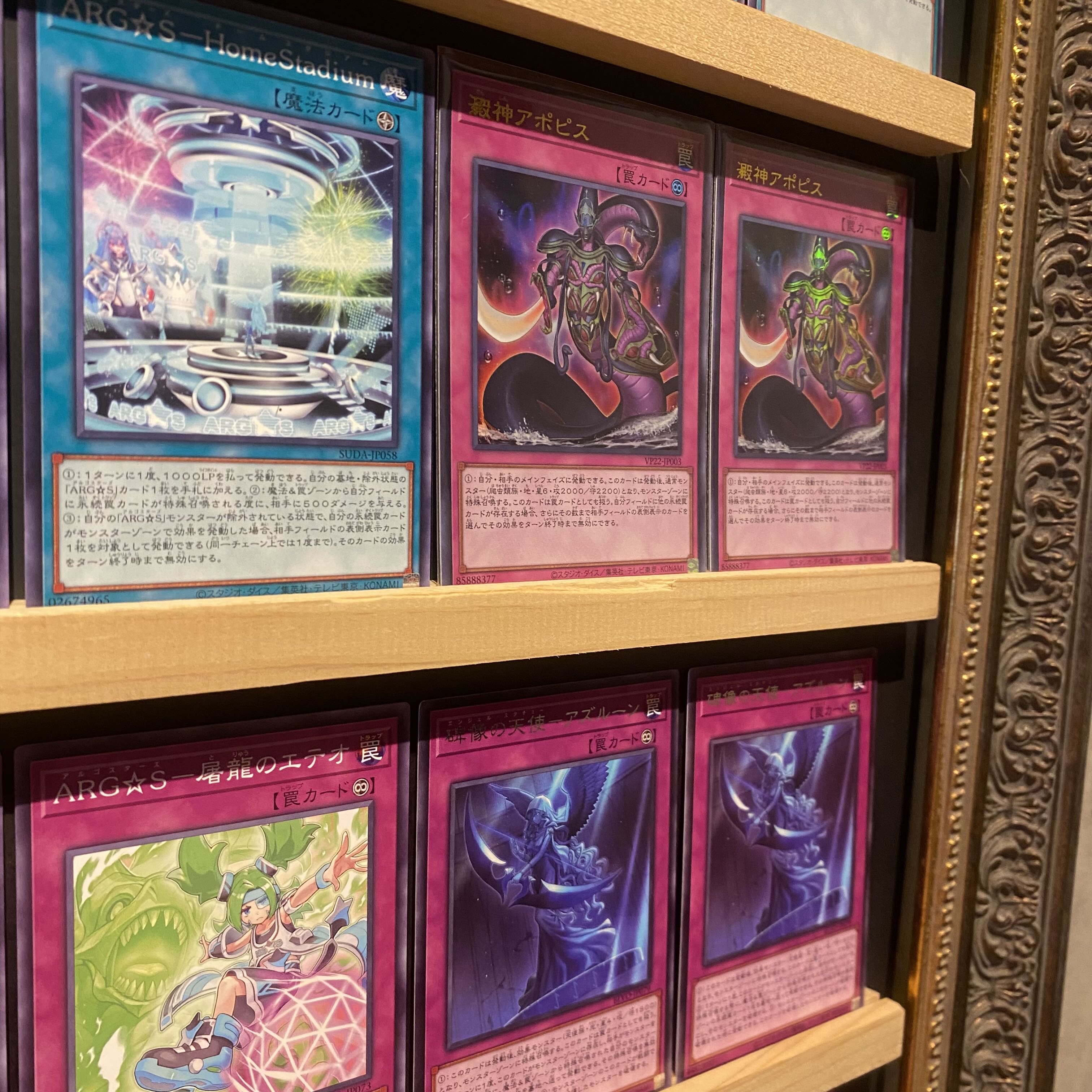 即日発送!【ARG☆S】アルゴスターズ デッキ 遊戯王 栄冠の 即日発送!【ARG☆S】アルゴスターズ デッキ 遊戯王 栄冠の