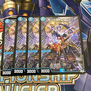 終止の時計 ザ・ミュート R 15/74