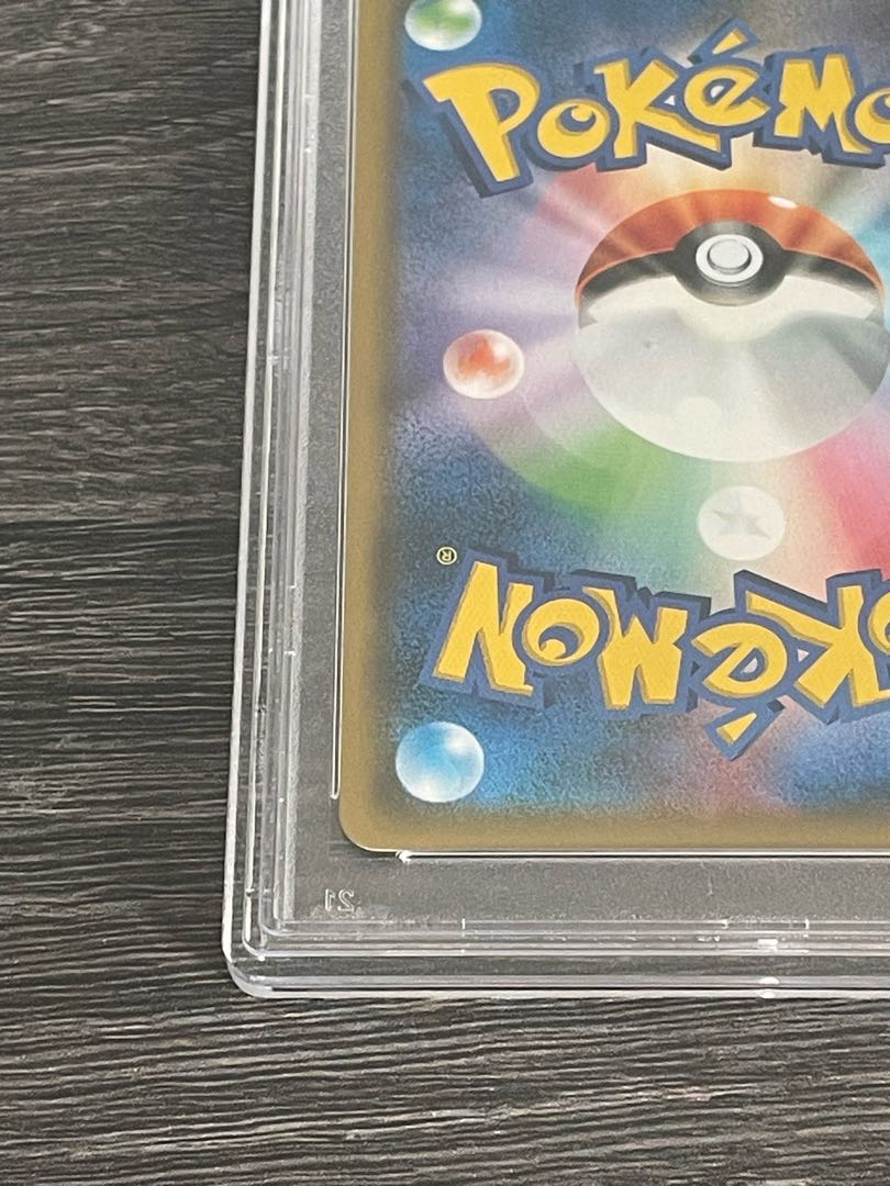 30周年高騰中 【PSA10】レシラム＆リザードンGX SR 097/095 1枚