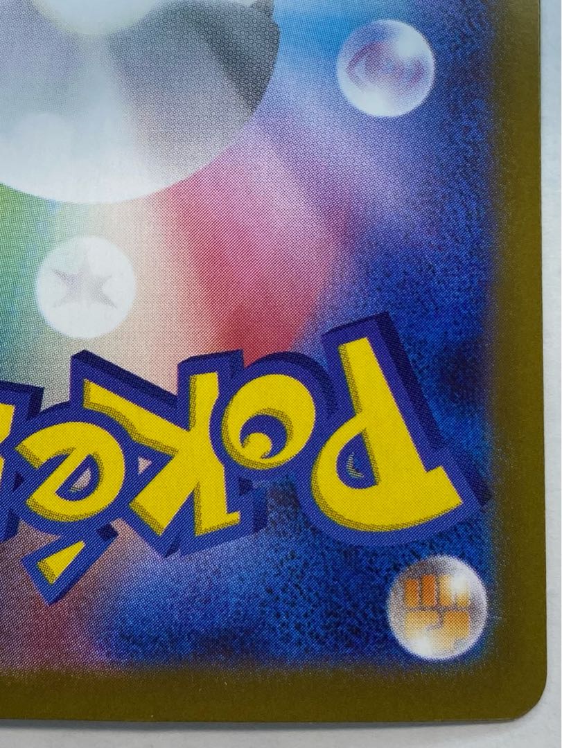 メガアブソルex SAR 089/063 1枚