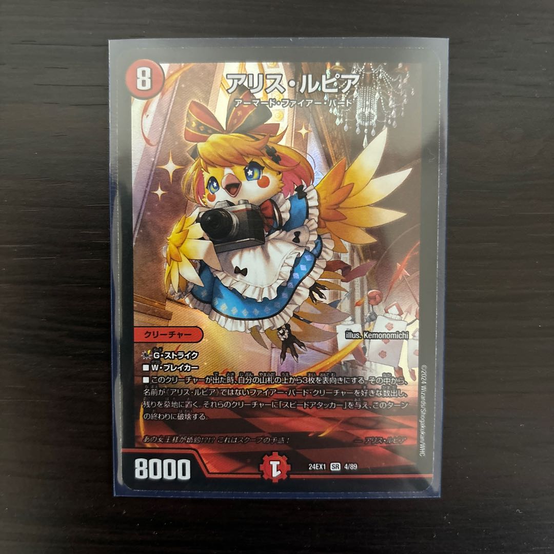 アリス・ルピア　アリスの突撃インタビュー