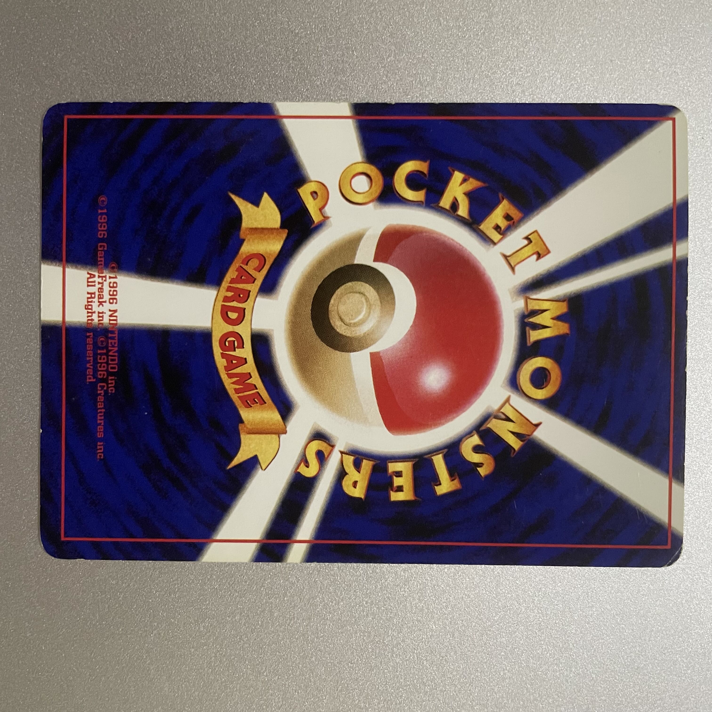 オドシシ　旧裏 1枚