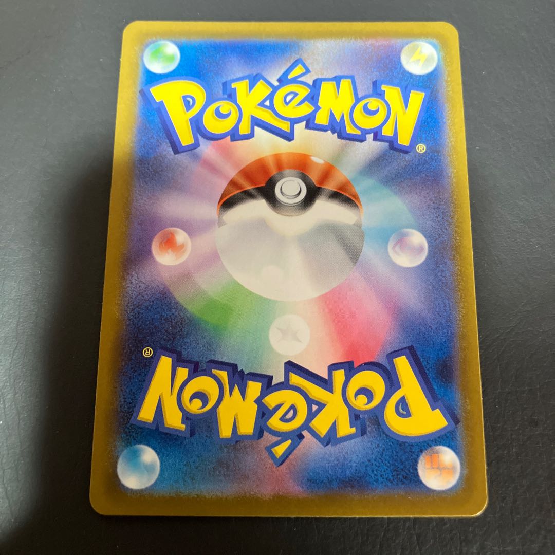 Condition: B Pokemon Canary sar. 1枚