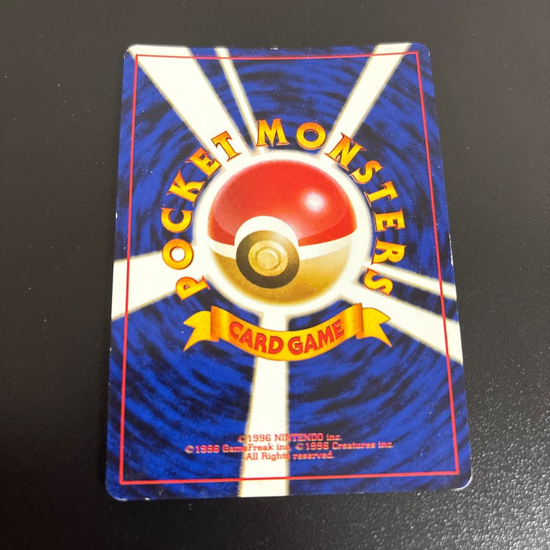 タケシ　旧裏　キラ 1枚