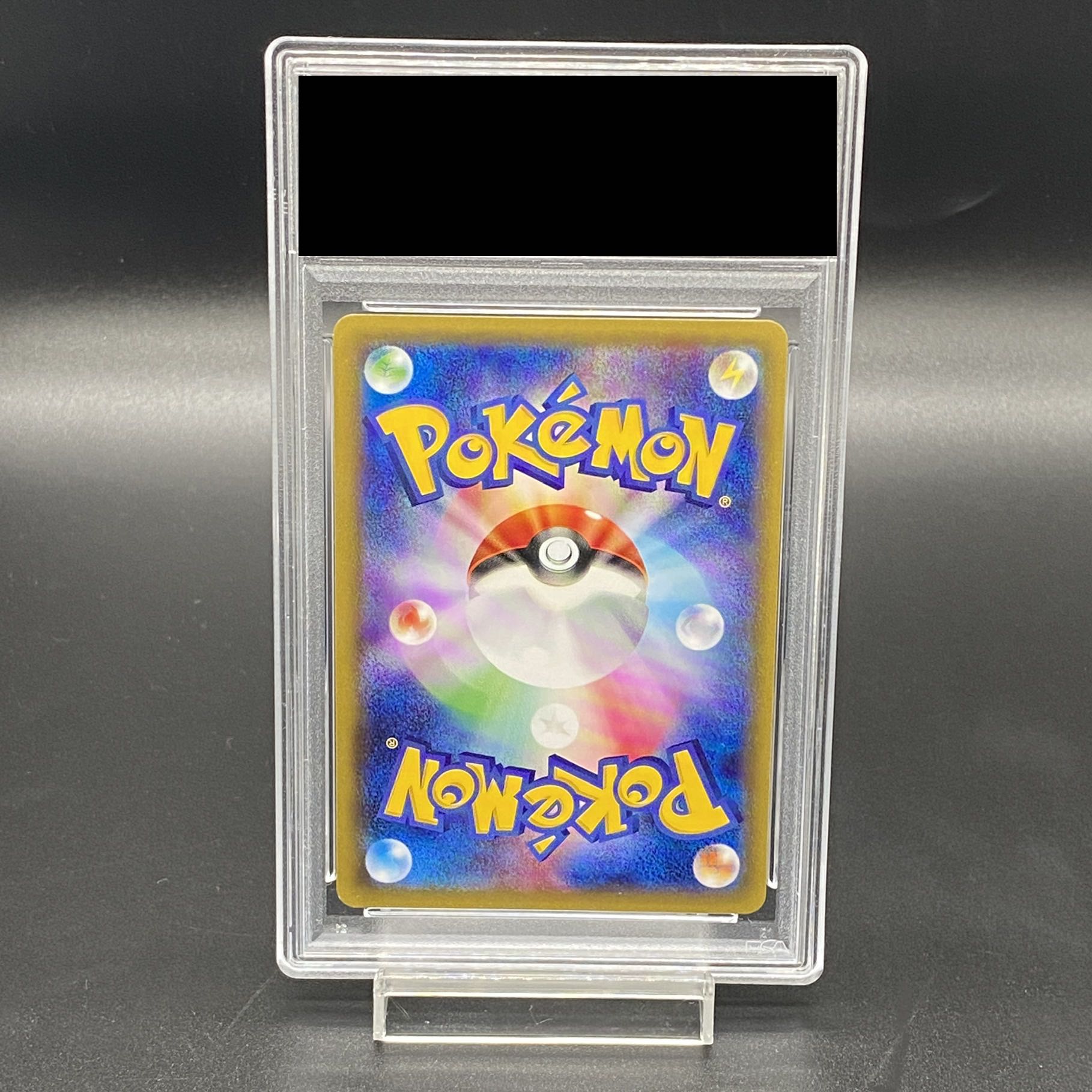 【PSA10】ポンチョを着たピカチュウ PROMO 208/XY-P