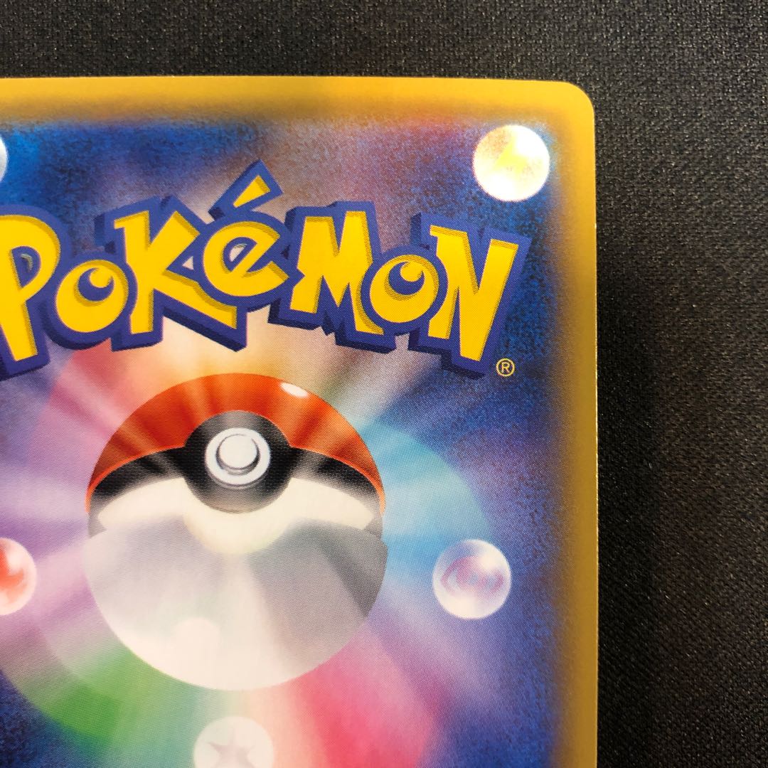 white cloth or kimono with black or indigo splash patterns EeveeVMAX PROMO 101/S-P