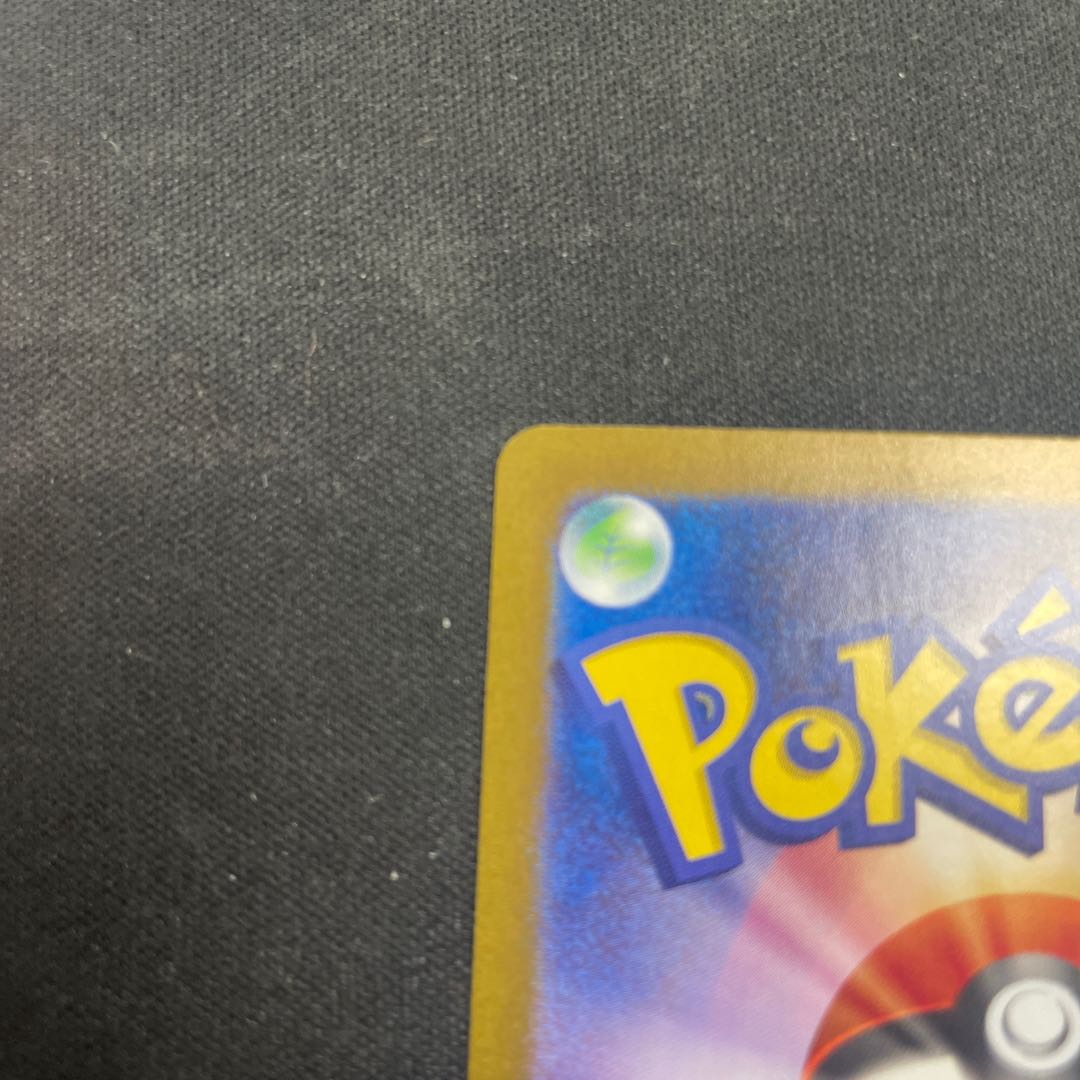 オーガポンかまどのめんex SR 115/101 1枚