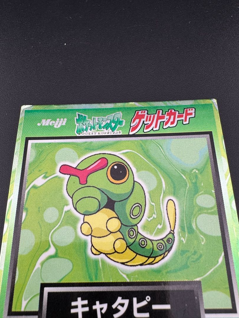 Caterpie meiji get card Pokémon card game