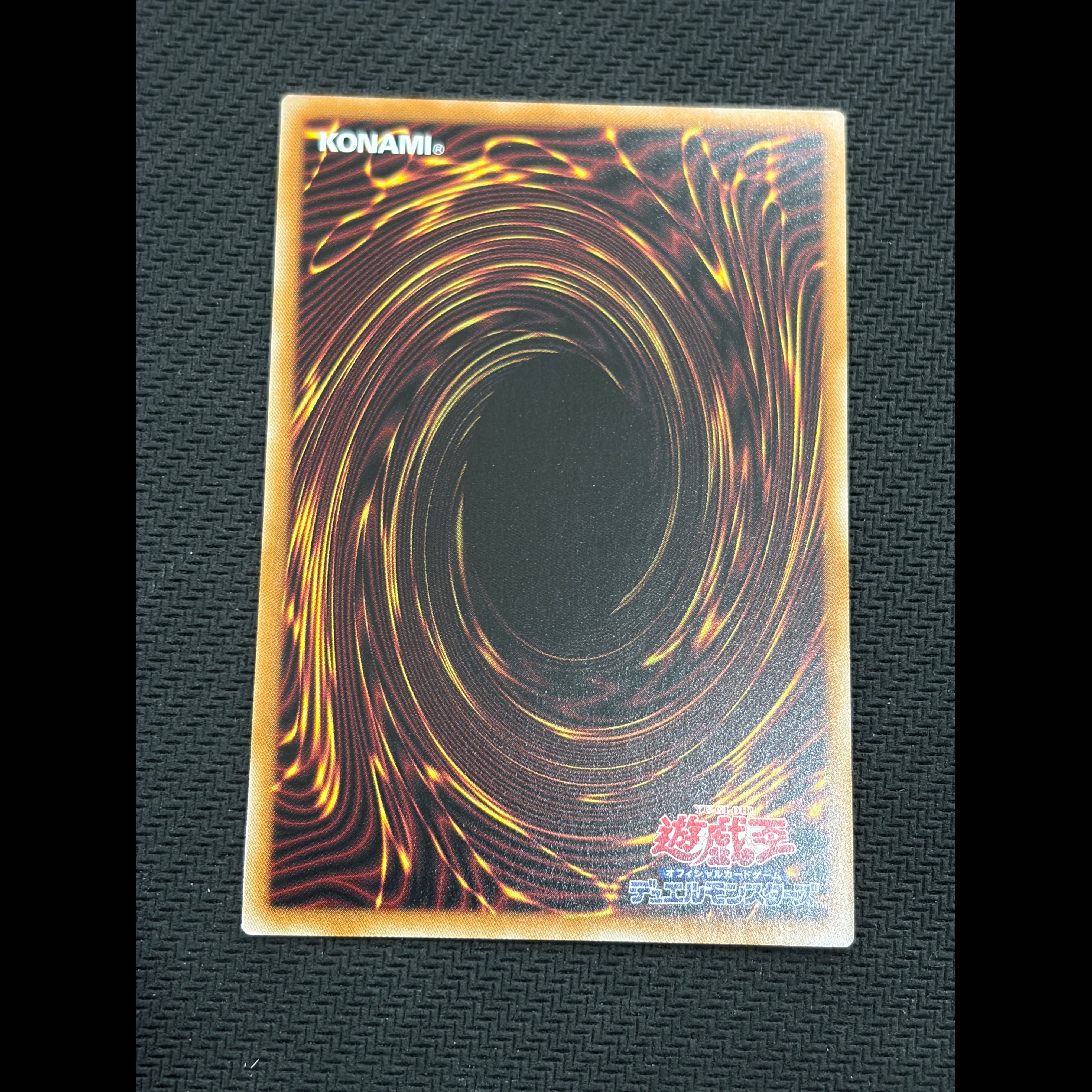 Thunder King's Flash - Ultimate Rare BLZD-JP077 1枚