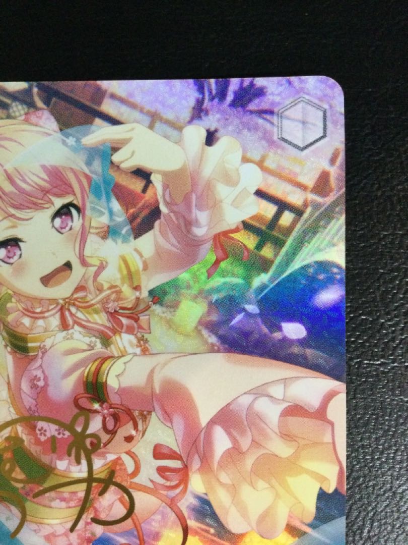 (i) "This is perfect!" Round Mountain Colors (signed) SP BD/W95-033SP