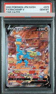 カイ　PSA10 PSA10】カイ SAR 236/172の通販 土日祝休@magi公式(コレクター