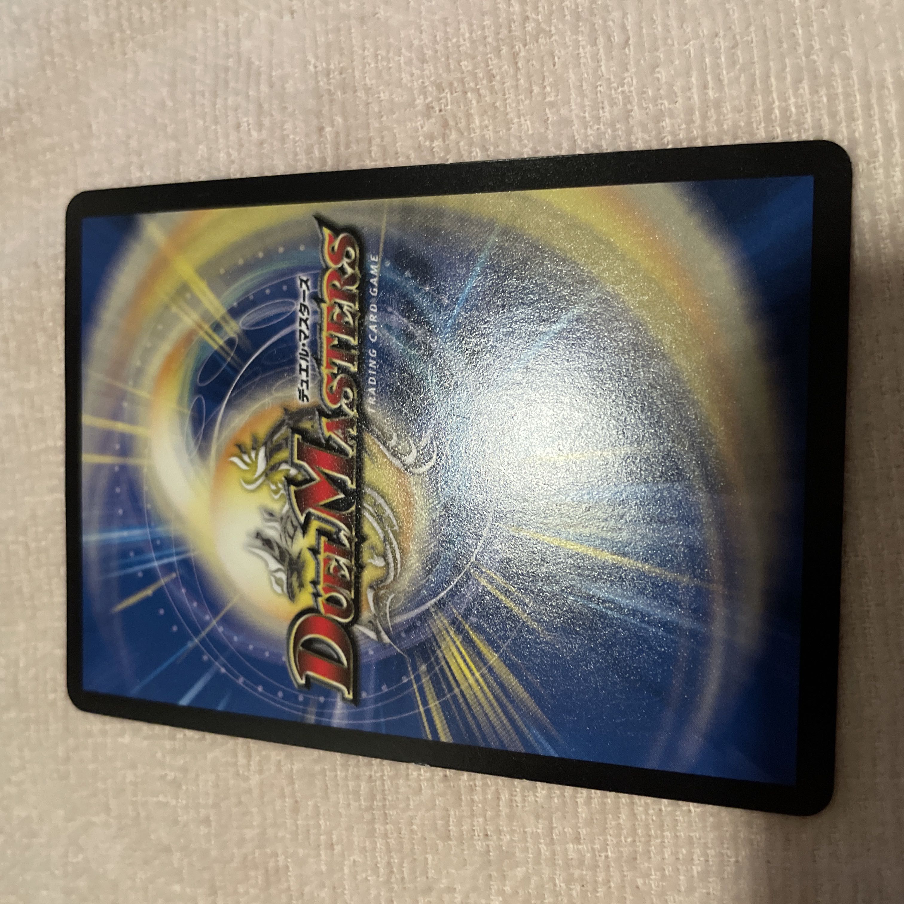 デュエルマスターズ　黒神龍エンド・オブ・ザ・ワールド　k65 1枚