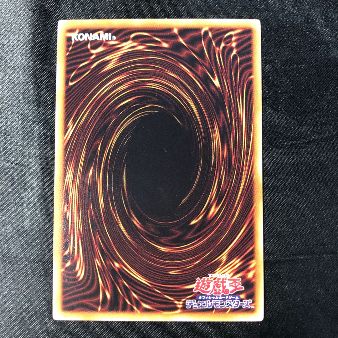 スクイブ・ドロー レア JP055