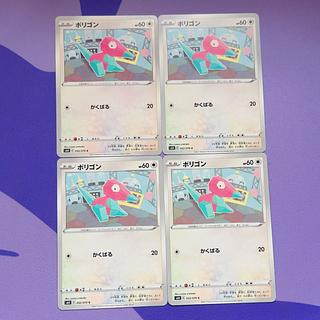 ポリゴン C 052/070