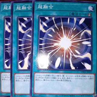 Super Polymerization Normal JP026 3枚
