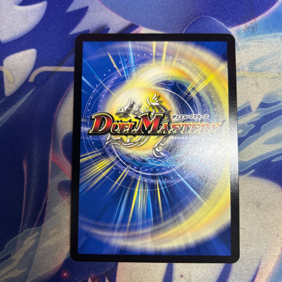 昇カオスマントラ(シークレットレア仕様) SE (秘)2/(秘)24 1枚