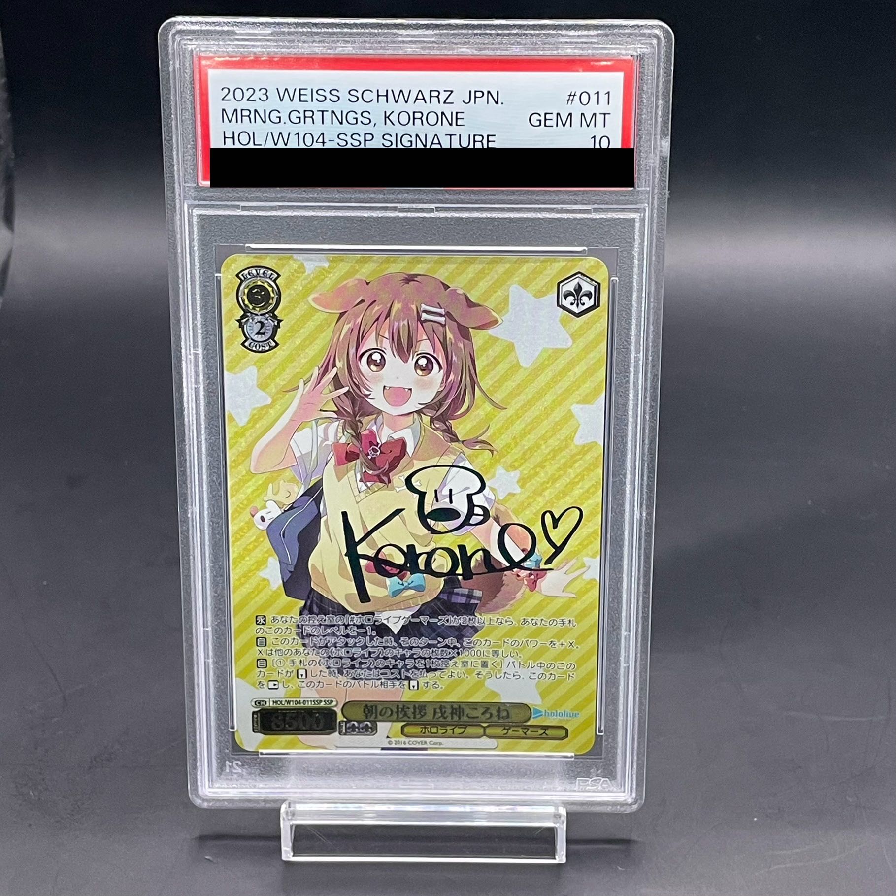 PSA10】朝の挨拶 戌神ころね(サイン入り) SSP HOL/W104-011SSPの 