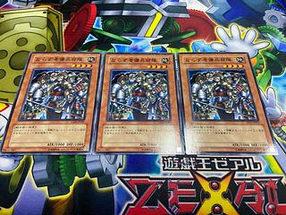 Y-610 Exiled Force, normal, 3 sheets