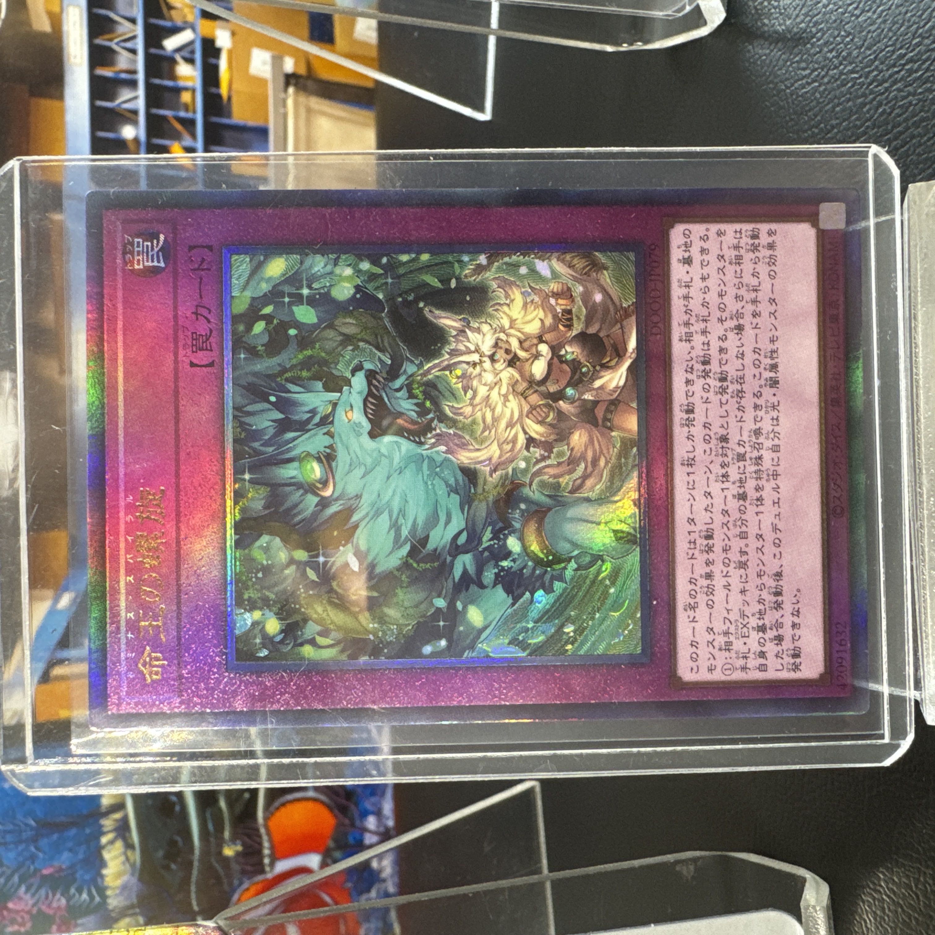 遊戯王 ドミナススパイラル m60576251577_1.jpg?1753625789