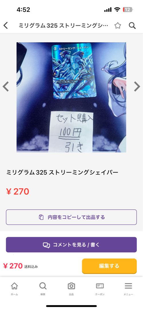 ミリグラム364 325 325イミッシュイツァヤナ