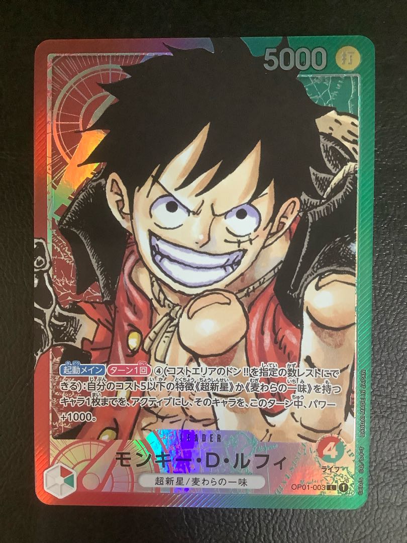 Monkey D. Luffy L OP01-003