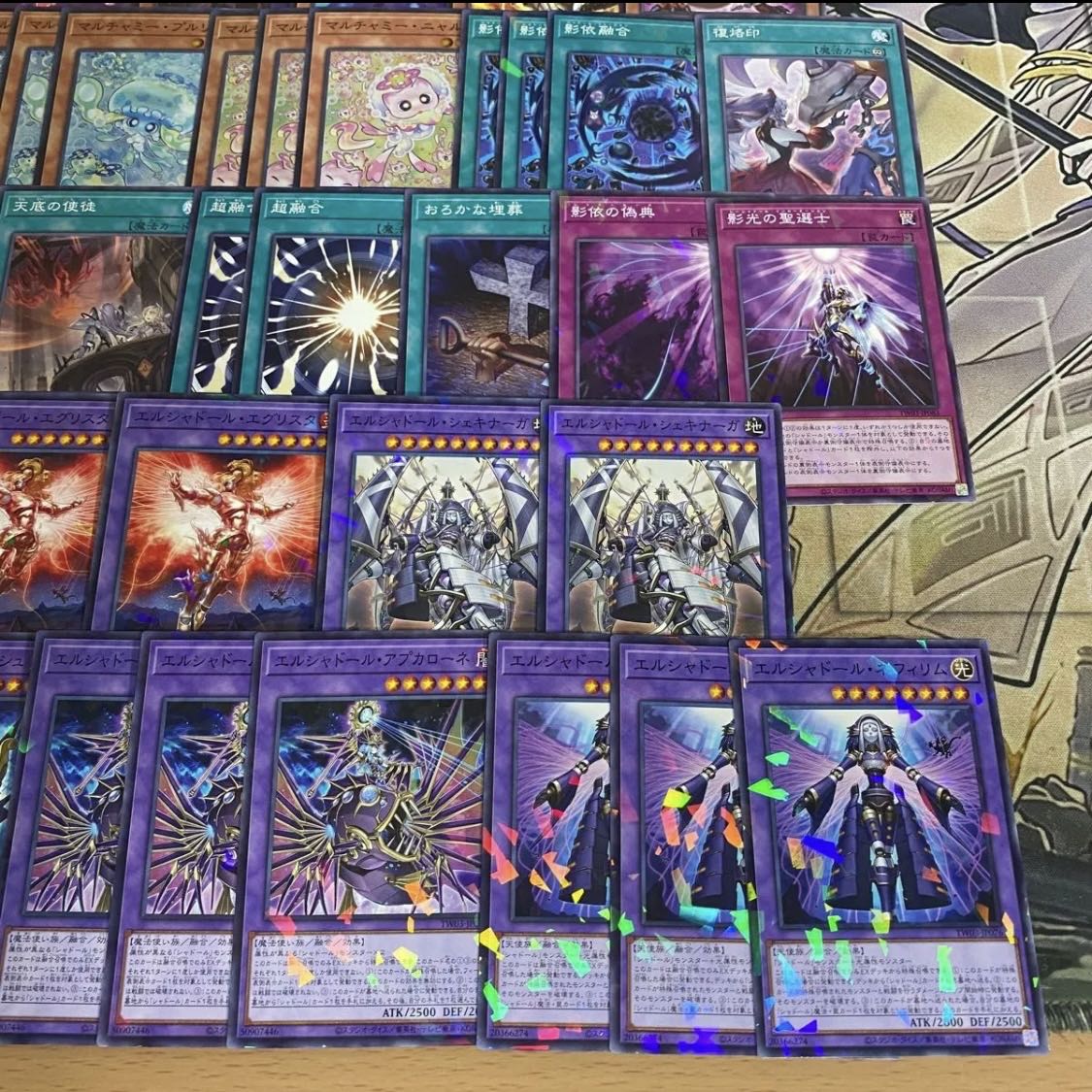 Shadoll Deck: Yu-Gi-Oh! Serious Deck Building, Pre-Built Tournament Decks 1枚