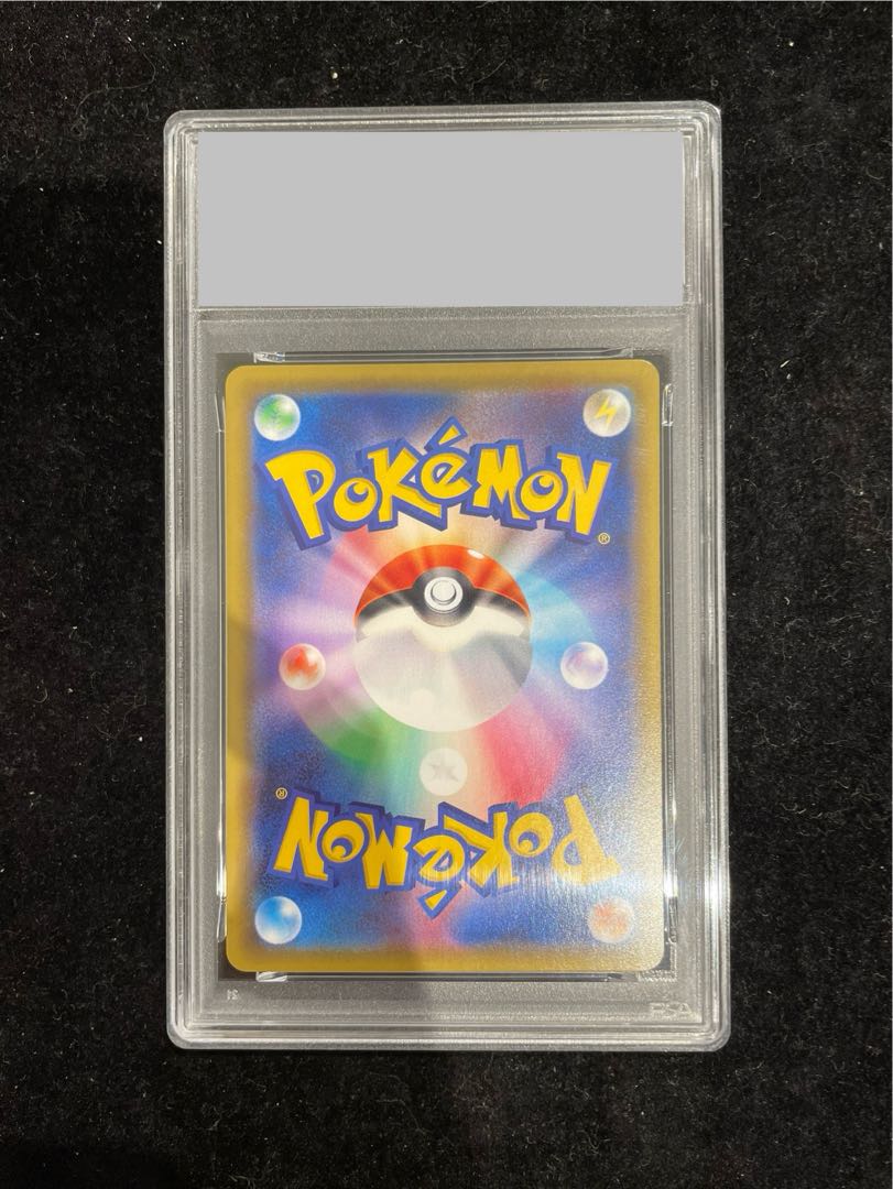 PSA10] Pikachu PROMO 001/S-P 1枚